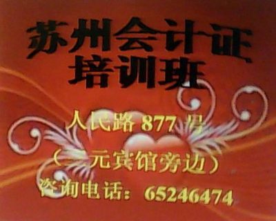 哈爾濱南崗高等教育招生考試委員會辦公室 推動區域教育發展的重要機構